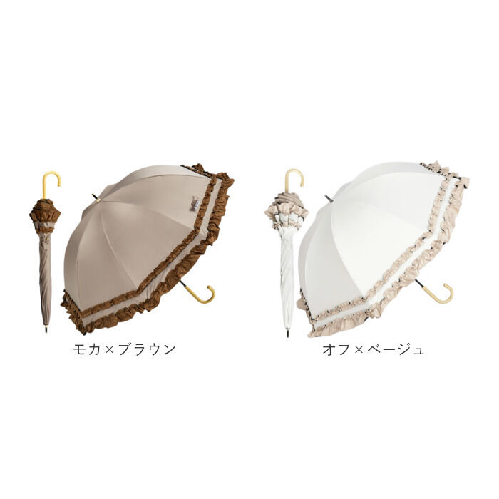 BACKYARD FAMILY「KIZAWA キザワ 日傘 長傘 レディース 通販 フリル傘 傘 かさ カサ レディース傘 日よけ」|傘|