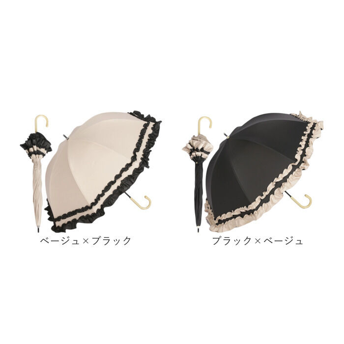 BACKYARD FAMILY「KIZAWA キザワ 日傘 長傘 レディース 通販 フリル傘 傘 かさ カサ レディース傘 日よけ」|傘|