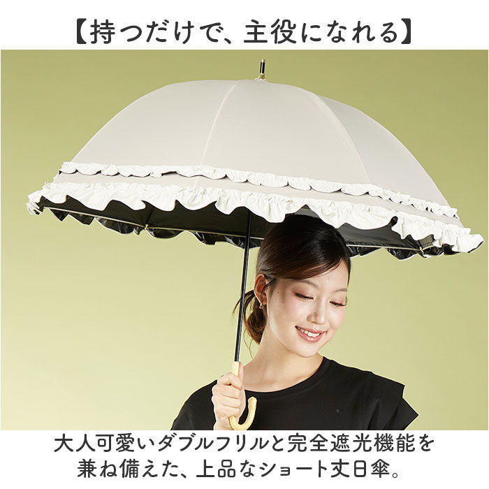 BACKYARD FAMILY「KIZAWA キザワ 日傘 長傘 レディース 通販 フリル傘 傘 かさ カサ レディース傘 日よけ」|傘|