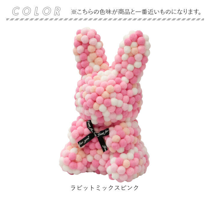 BACKYARD FAMILY「HillTop ヒルトップ マシュマロ ボール アニマル 通販 置物 置き物 飾り物 動物」|その他|