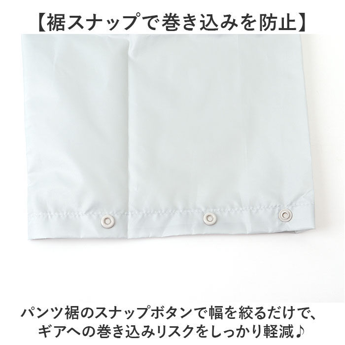 BACKYARD FAMILY「Actual PRODUCTS レインスーツ 通販 アクチュアルプロダクツ サイクルレインコート」|レインコート|