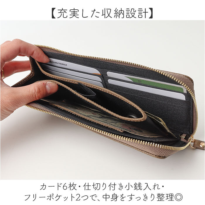 BACKYARD FAMILY「lafiel ラフィール 長財布 本革 通販 お財布 財布 さいふ サイフ ウォレット おさいふ」|その他|