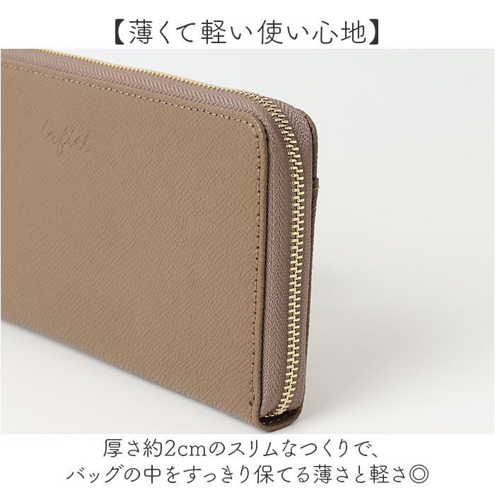 BACKYARD FAMILY「lafiel ラフィール 長財布 本革 通販 お財布 財布 さいふ サイフ ウォレット おさいふ」|その他|