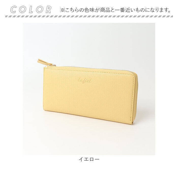BACKYARD FAMILY「lafiel ラフィール 長財布 本革 通販 お財布 財布 さいふ サイフ ウォレット おさいふ」|その他|