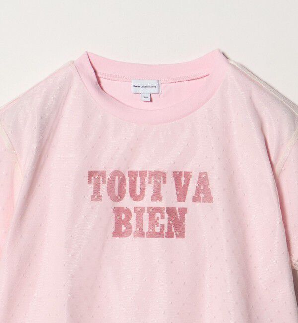 UNITED ARROWS green label relaxing「チュール ドッキング  Tシャツ / キッズ 100cm-130cm」|Tシャツ・カットソー|