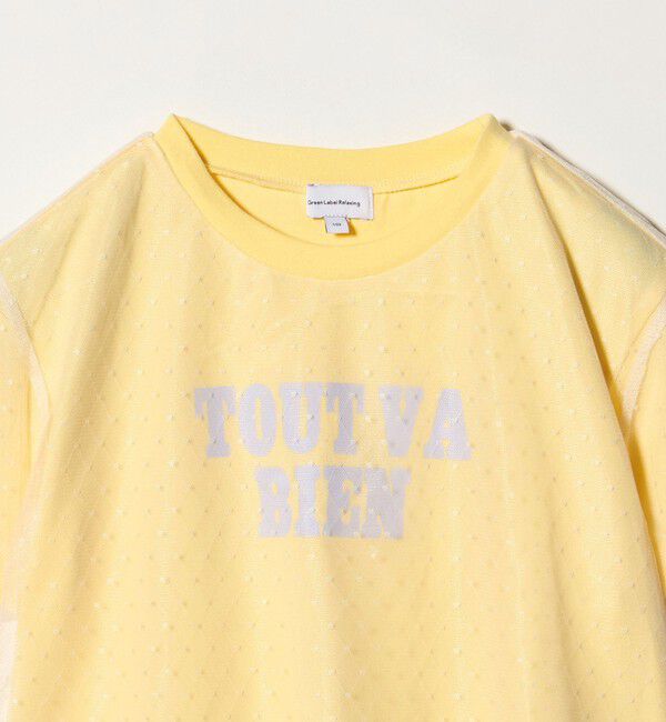 UNITED ARROWS green label relaxing「チュール ドッキング  Tシャツ / キッズ 100cm-130cm」|Tシャツ・カットソー|