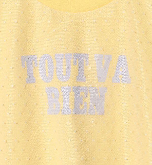 UNITED ARROWS green label relaxing「チュール ドッキング  Tシャツ / キッズ 100cm-130cm」|Tシャツ・カットソー|