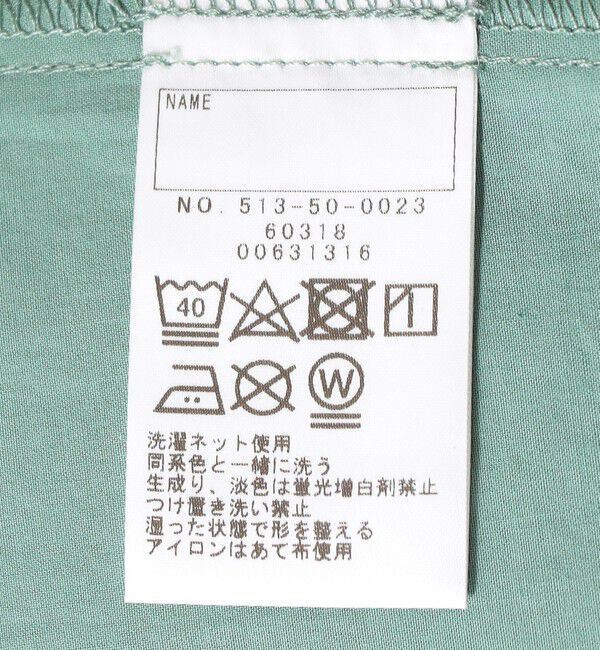 SHIPS KIDS「SHIPS KIDS:145～160cm / オーバーオール ロング パンツ」|オールインワン|