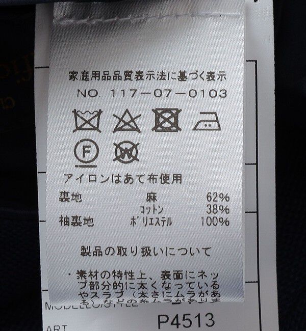 SHIPS「BREUER: リネン コットン ジャケット」|テーラードジャケット|