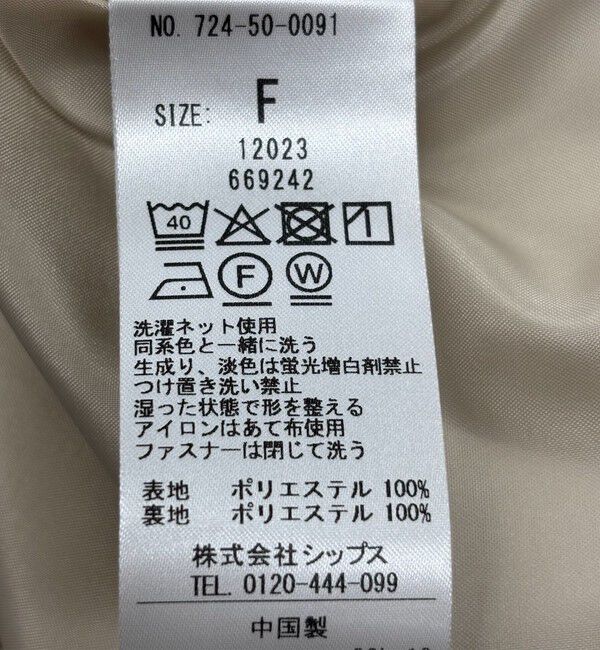 SHIPS any「SHIPS any:〈洗濯機可能〉ダブルクロス Vネック ペプラム ワンピース［NAVY BLUE］」|ワンピース|