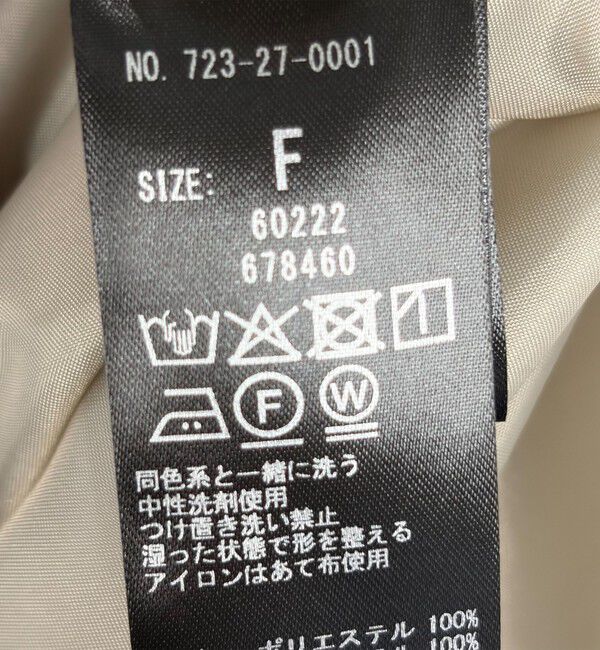 SHIPS any「SHIPS any:〈手洗い可能〉レオパード ジャカード Iライン イージー スカート」|タイト|