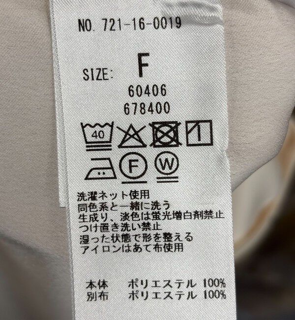 SHIPS any「SHIPS any:〈洗濯機可能〉サテン レースカラー ブラウス」|シャツ・ブラウス|