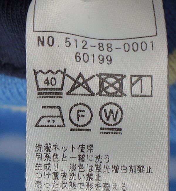 SHIPS KIDS「SHIPS KIDS:70～80cm / フェイク サスペンダー ロンパース」|ロンパース|