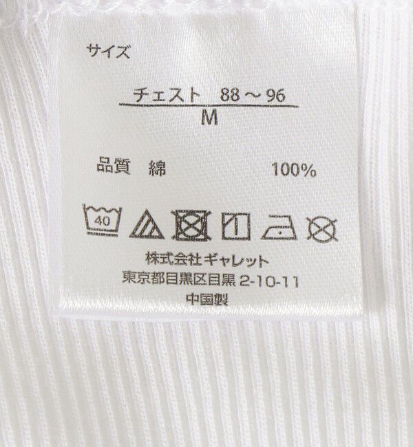 SHIPS any「FRUIT OF THE LOOM: ベーシック 2P タンクトップ」|タンクトップ|