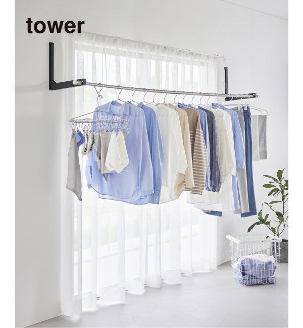 journal standard Furniture「《WEB限定》【tower/タワー】ウォール折り畳み物干し竿ホルダー2個組」|トイレタリー・ランドリーグッズ|ブラック