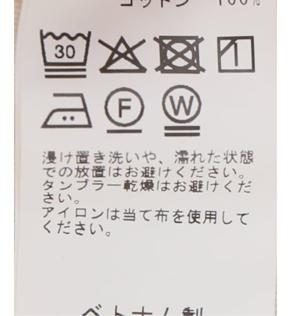 Plage「Barrel Chinos パンツ」|チノ|