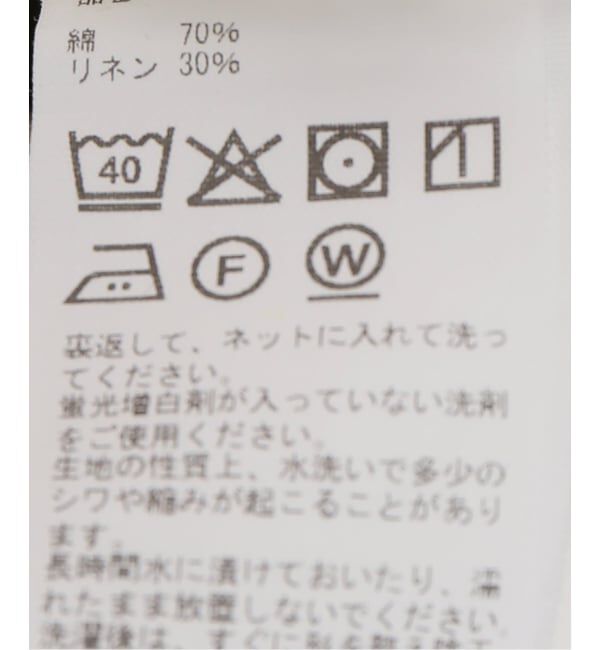 IENA LA BOUCLE「KAPTAIN SUNSHINE  キャプテンサンシャイン Gaba. Travell イージーパンツ」|その他|