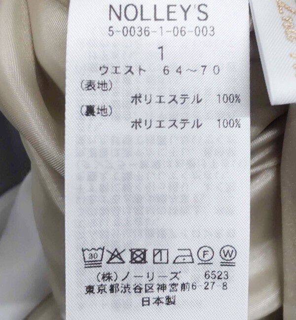 NOLLEY'S「【追加】【WEB＆一部店舗限定色あり】ウォッシャブルヴィンテージタフタマチ入りマキシスカート」|スカート|