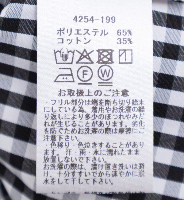 NOLLEY'S「【MARILYN MOON/マリリーンムーン】タックフリルボリュームブラウス」|シャツ・ブラウス|