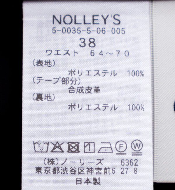 NOLLEY'S「ウォッシャブルボックスタックトラペーズスカート」|フレア|