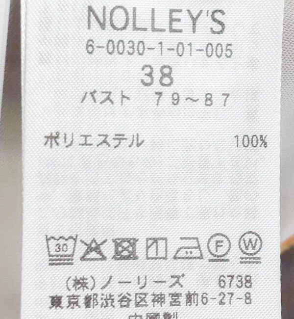 NOLLEY'S sophi「ウォッシャブルブラープリントキャミブラウス」|キャミソール|