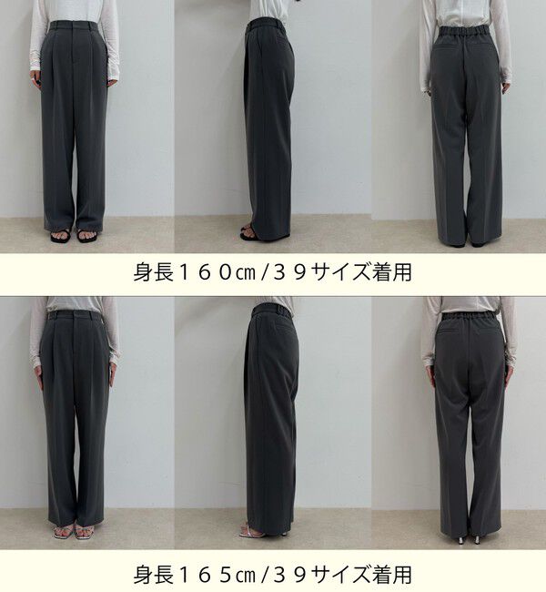 fredy emue「【人気商品の新型】とろみwarmタックスラックス」|スラックス|