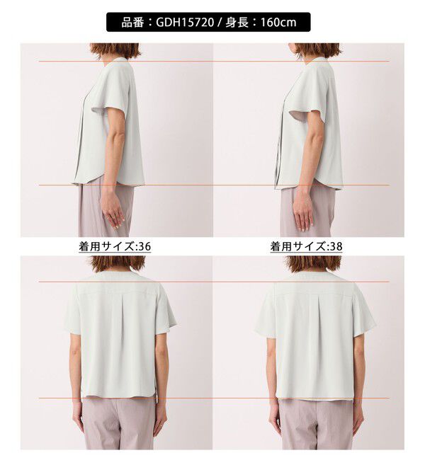 Rope&rsquo;Picnic「多機能ランダムタックハーフスリーブブラウス / 通勤にも」|シャツ・ブラウス|