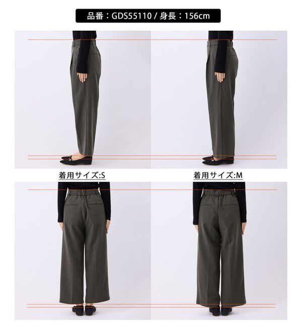 Rope&rsquo;Picnic「【低身長・小柄さんサイズ】レディハンサムシリーズ ウールライクウエストタックセミワイドパンツ」|スラックス|