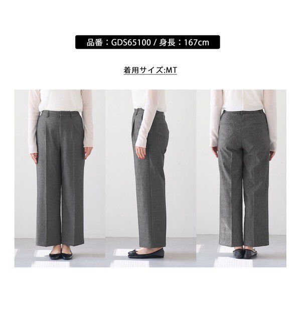 Rope&rsquo;Picnic「【WEB限定・丈長め】レディハンサムシリーズ ウールライクウエストタックセミワイドパンツ」|スラックス|