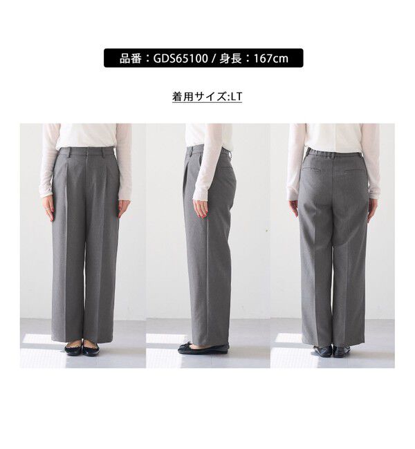 Rope&rsquo;Picnic「【WEB限定・丈長め】レディハンサムシリーズ ウールライクウエストタックセミワイドパンツ」|スラックス|