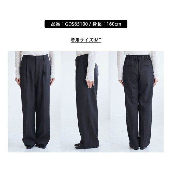 Rope&rsquo;Picnic「【WEB限定・丈長め】レディハンサムシリーズ ウールライクウエストタックセミワイドパンツ」|スラックス|