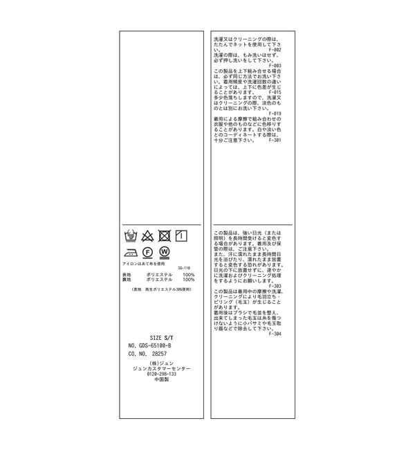 Rope&rsquo;Picnic「【WEB限定・丈長め】レディハンサムシリーズ ウールライクウエストタックセミワイドパンツ」|スラックス|