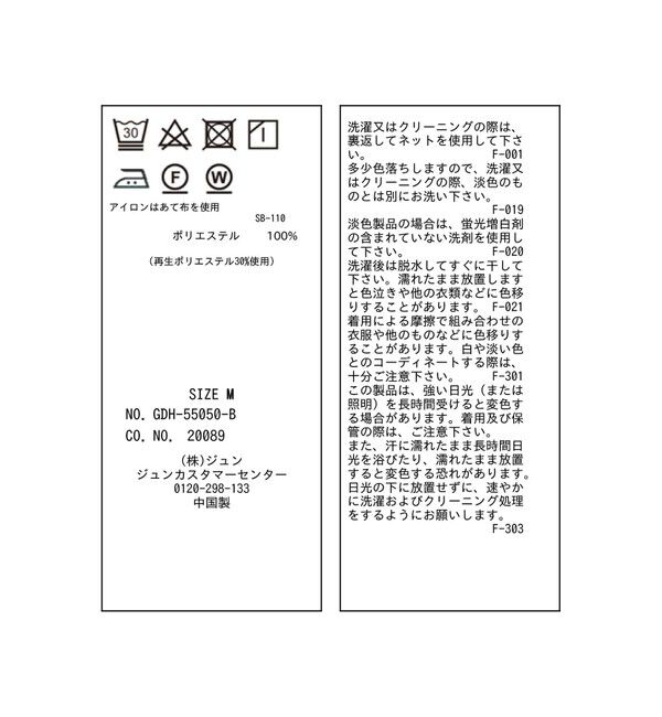 Rope&rsquo;Picnic「【前後2WAY】【WEB限定カラー】配色リボンブラウス/通勤対応」|シャツ・ブラウス|