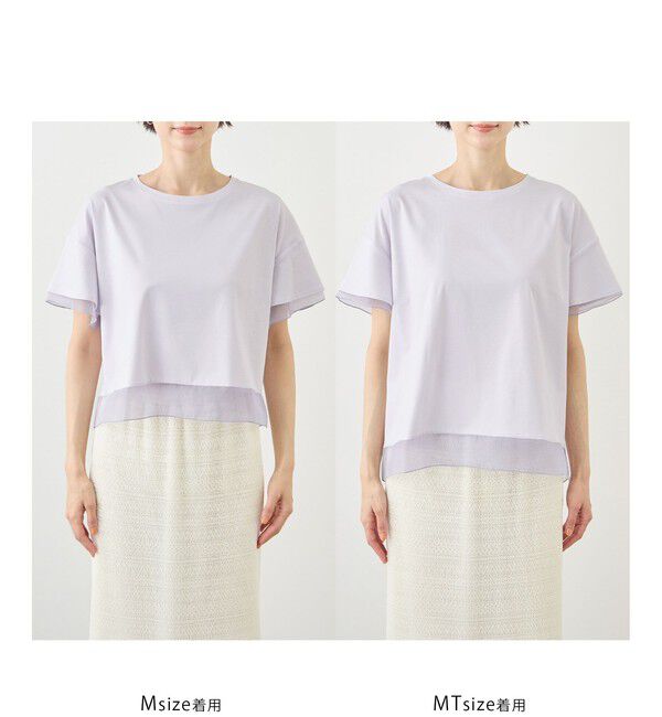 Rope&rsquo;Picnic「70シルケットシアードッキングトップス/着丈が選べる・UVカット・接触冷感」|Tシャツ・カットソー|