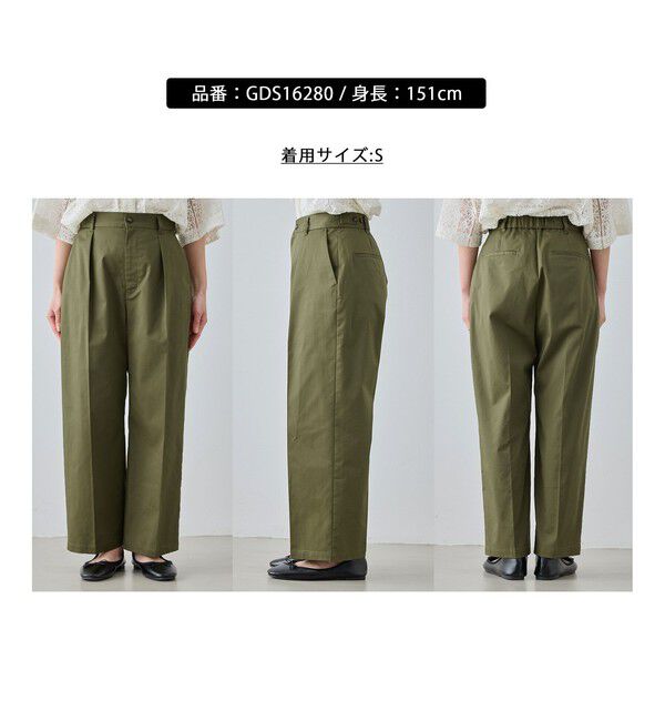 Rope&rsquo;Picnic「【cahoさんコラボ】低身長・小柄さんサイズ ウエストタックチノパンツ」|チノ|