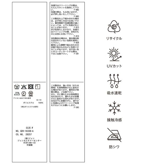 Rope&rsquo;Picnic「【cahoさんコラボ】低身長・小柄さんサイズ エアリーリネンライク ダブルジャケット」|テーラードジャケット|
