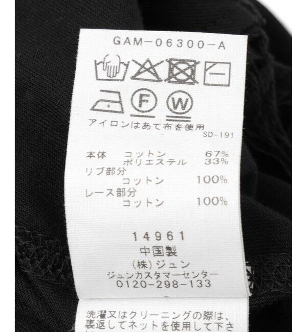 ADAM ET ROPE'「レースコンビT」|Tシャツ・カットソー|