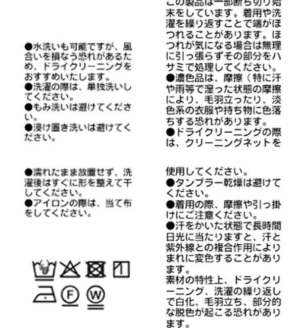  「予約【軽やかな抜け感を演出】チュールキリカエタンクトップ」|キャミソール|