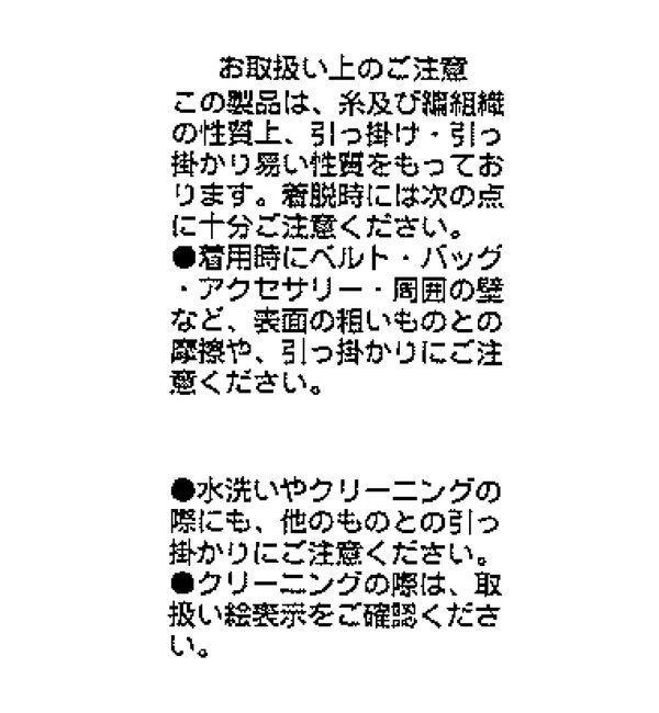  「【WEB限定】Wジップレイヤードニット」|カーディガン|