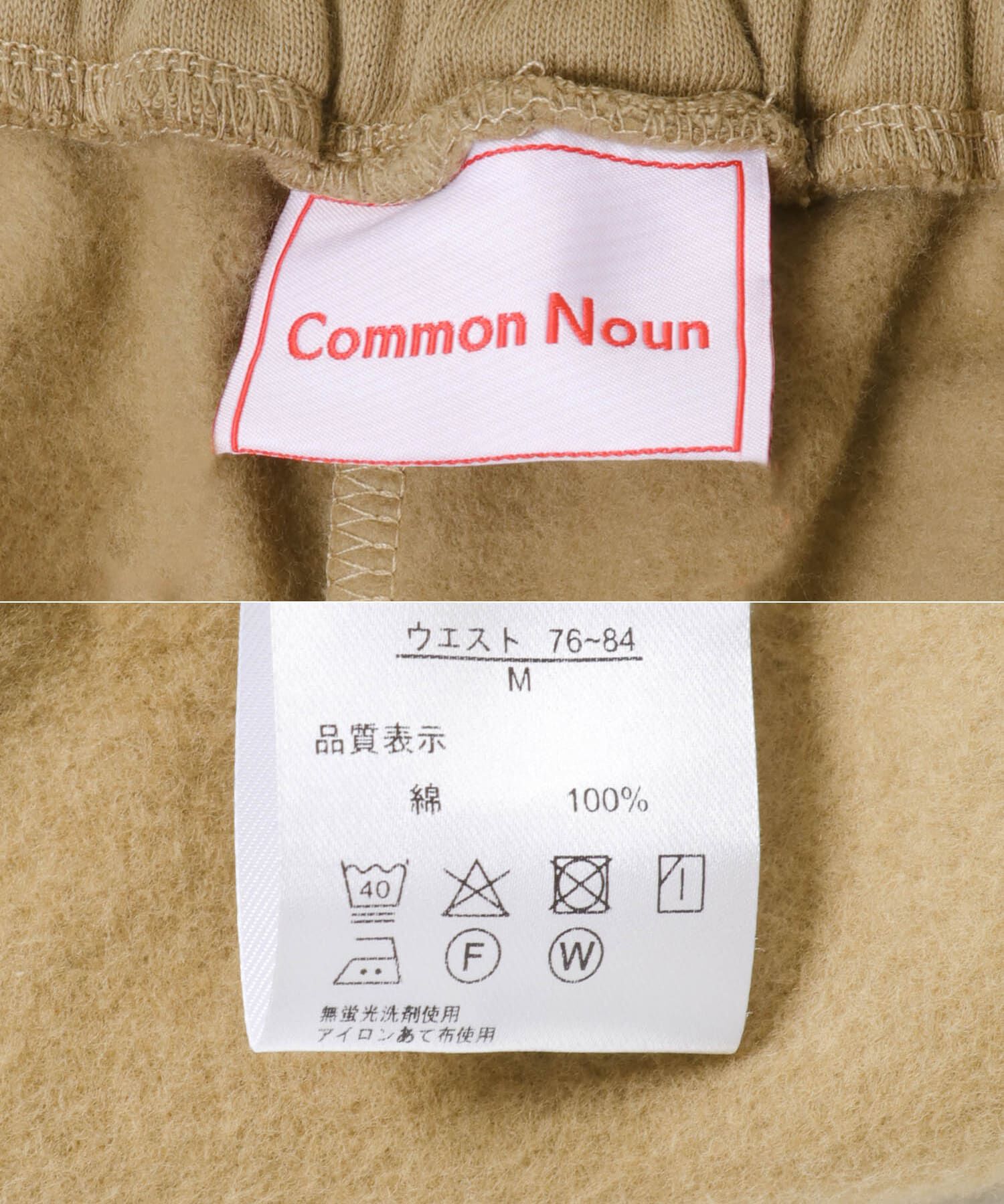 URBAN RESEARCH DOORS「Common Noun　norahi裏起毛スウェットパンツ」|その他|