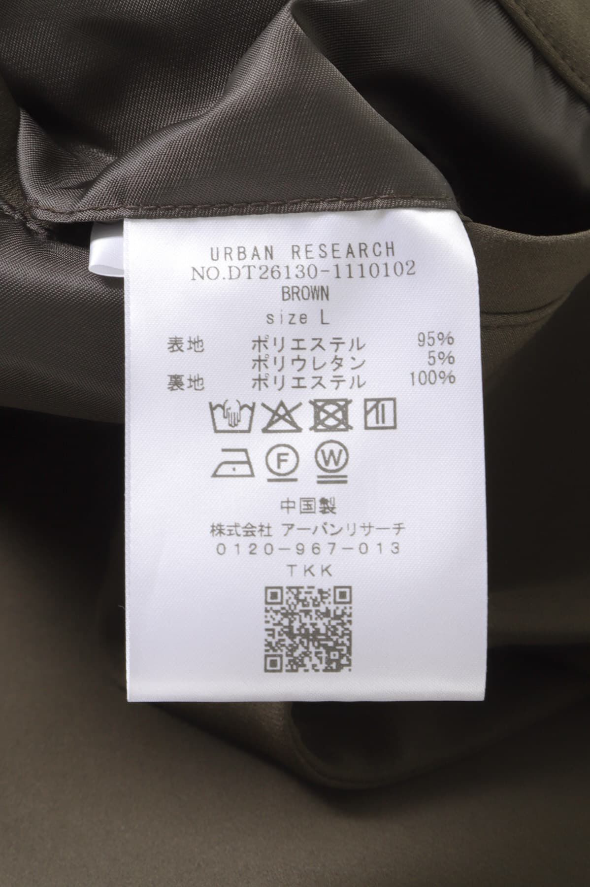 URBAN RESEARCH DOORS「LIFE STYLE TAILOR　4WAYストレッチコンフォータブルジャケット」|その他|