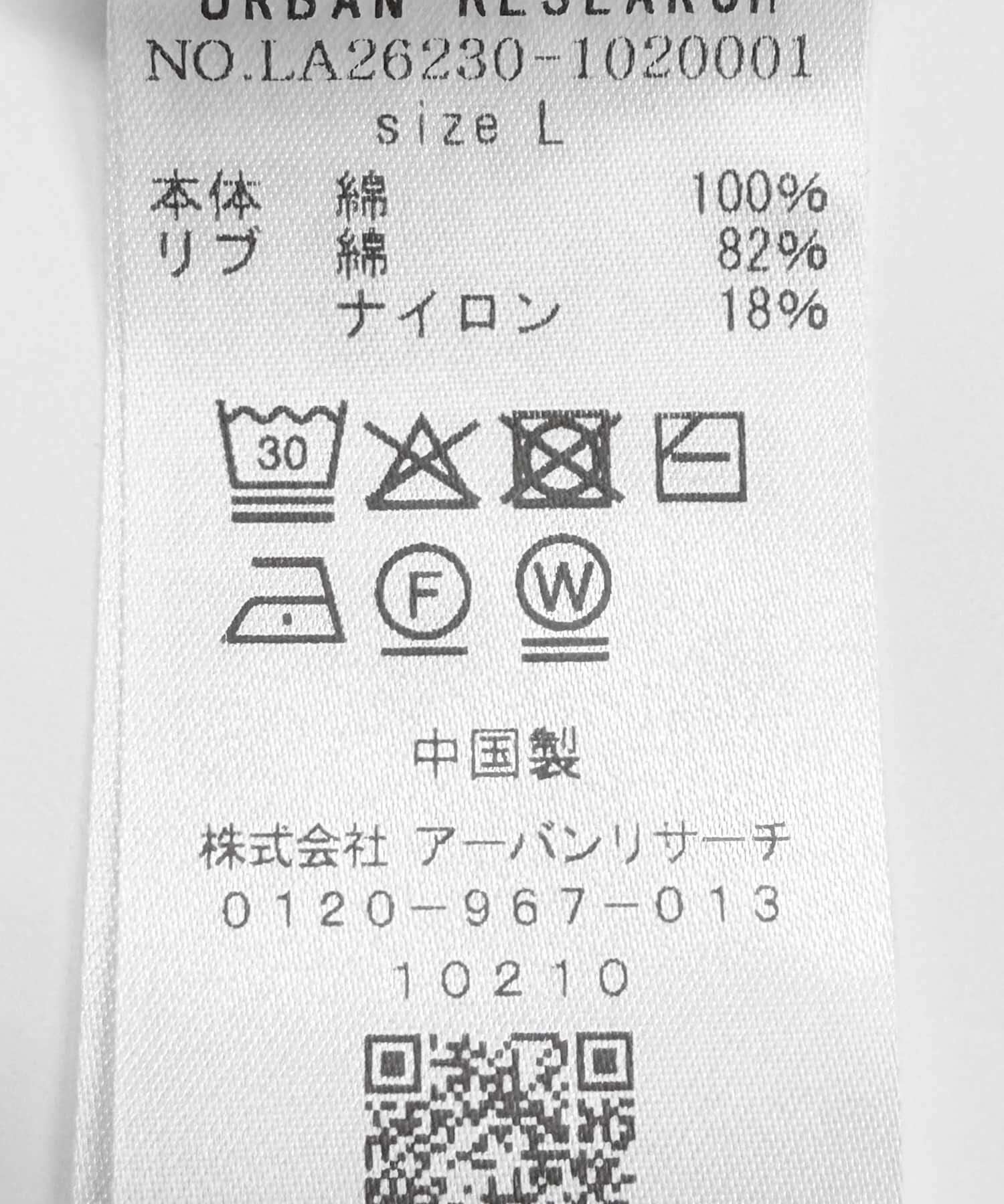 Sonny Label 「強撚コットンニットカーディガン」|カーディガン|