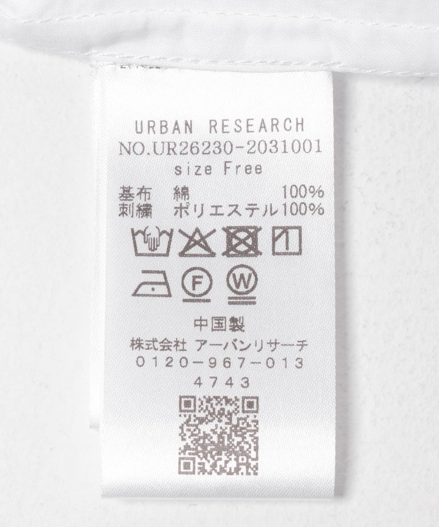 URBAN RESEARCH「カットワーク刺繍シャツ」|シャツ・ブラウス|
