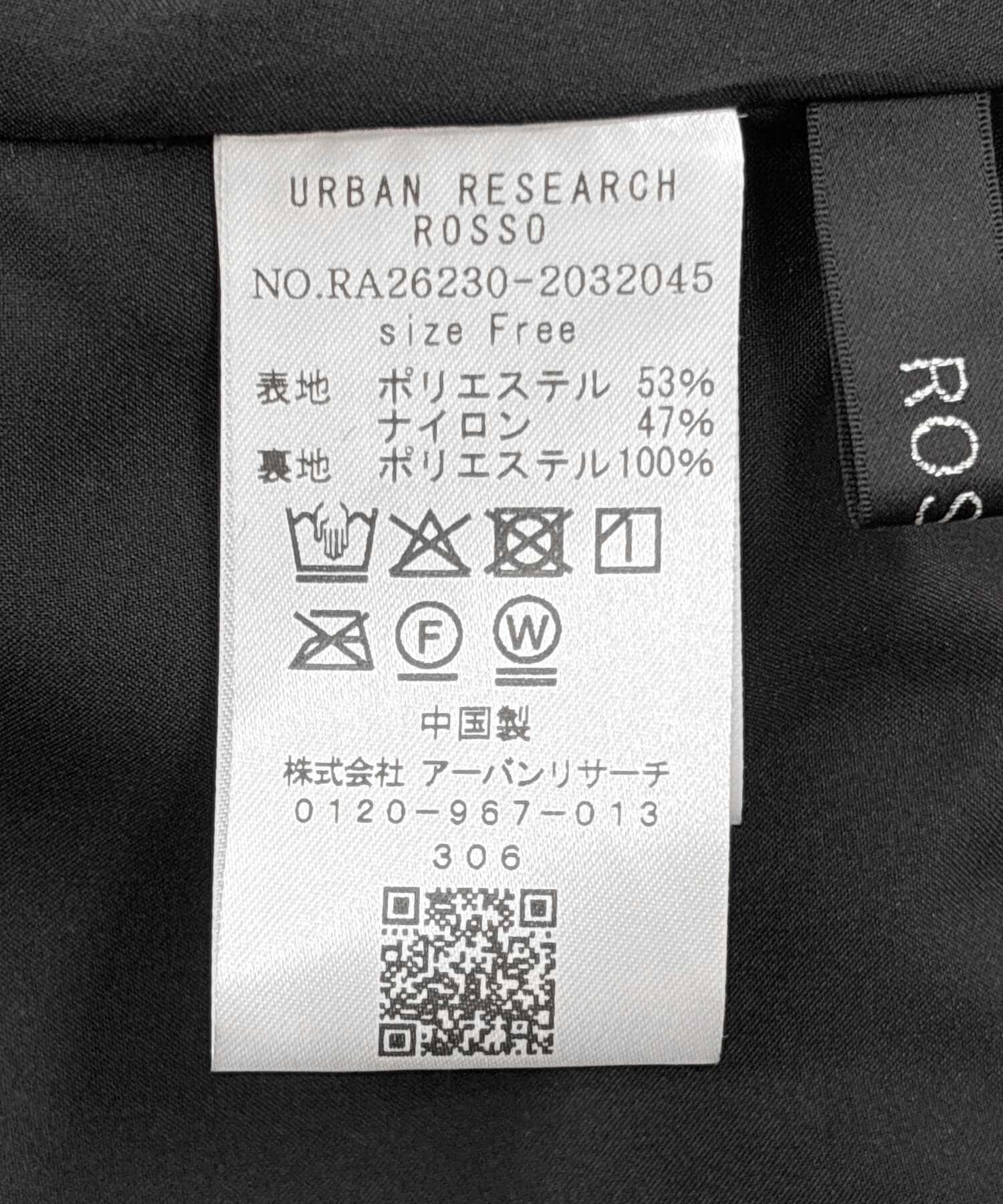 URBAN RESEARCH ROSSO「シアージャガードレイヤードキャミソール」|その他|