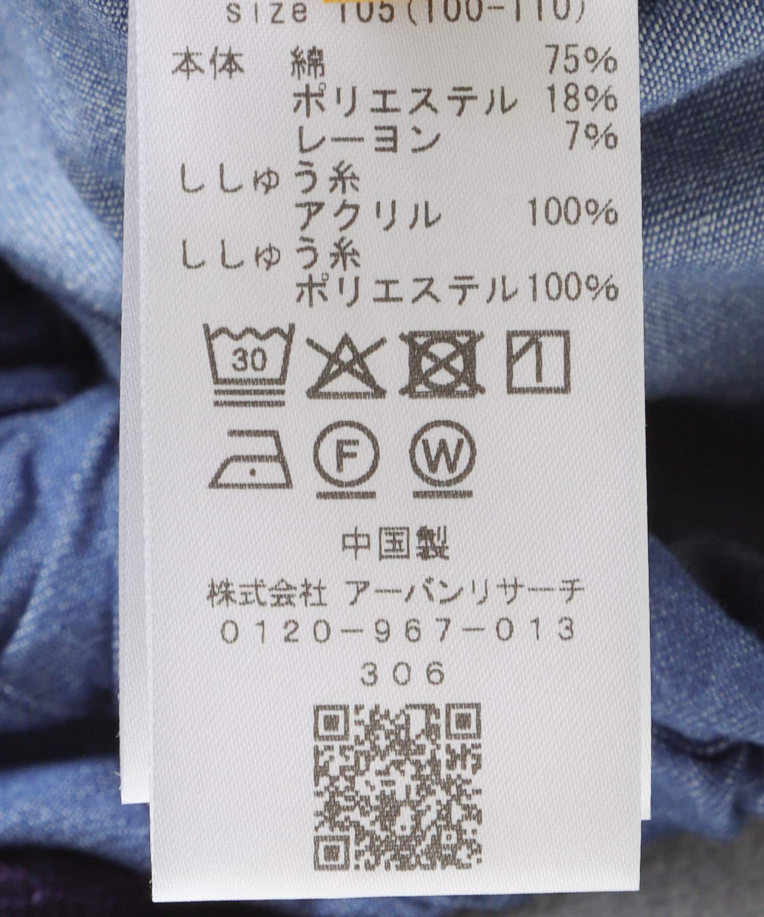 URBAN RESEARCH DOORS「『150サイズあり』デニムキュロット(KIDS)」|その他|