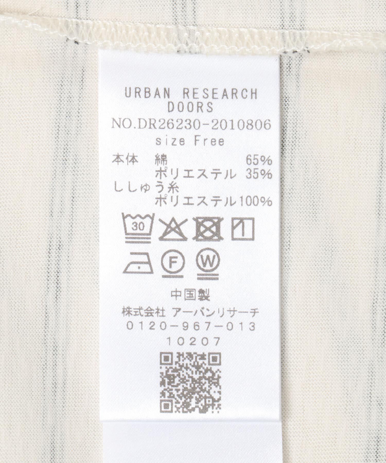 URBAN RESEARCH DOORS「バック刺繍ロングスリーブTシャツ」|Tシャツ・カットソー|