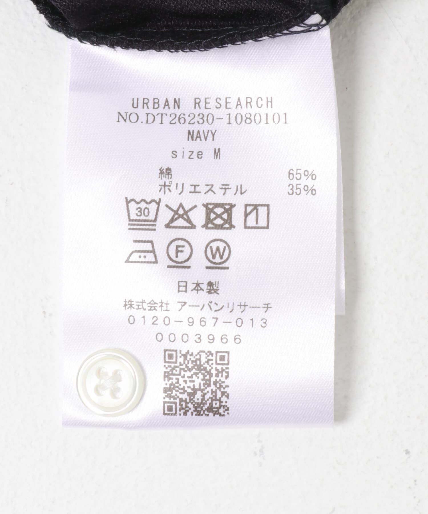 URBAN RESEARCH DOORS「LIFE STYLE TAILOR 　カッタウェイ半袖プルオーバー」|シャツ・ブラウス|