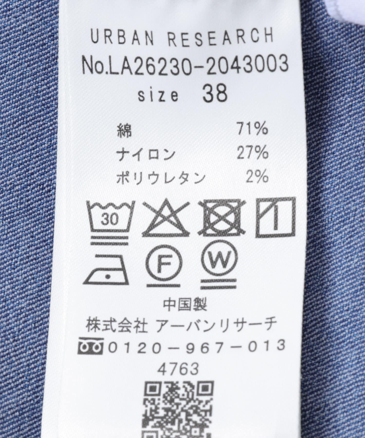 Sonny Label 「接触冷感デニムベイカーパンツ」|デニム|