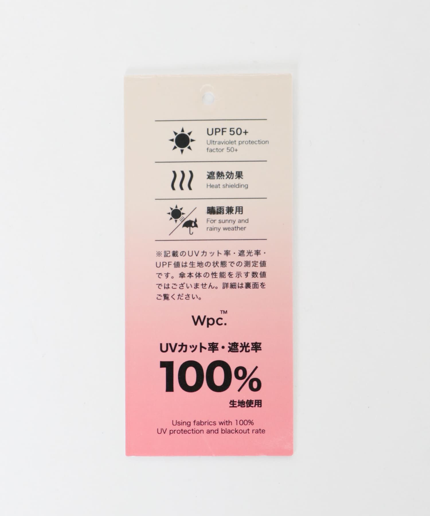 RODE SKO「Wpc.　アニマル刺繍日傘」|傘|