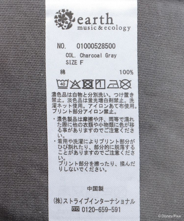 earth music&ecology「Finding Nemo/シリコンプリントTシャツ」|Tシャツ・カットソー|